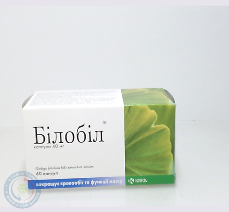 Білобіл капсули 0,04 №60