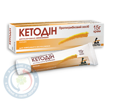 Кетодін крем 15,0