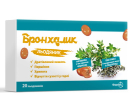 Бронхалік льодяники №20