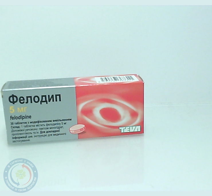 Фелодип таблетки вкриті оболонкою 5мг №30