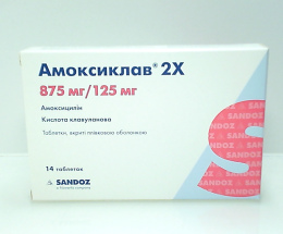 Амоксиклав 2Х таблетки вкриті оболонкою 875мг/125мг №14