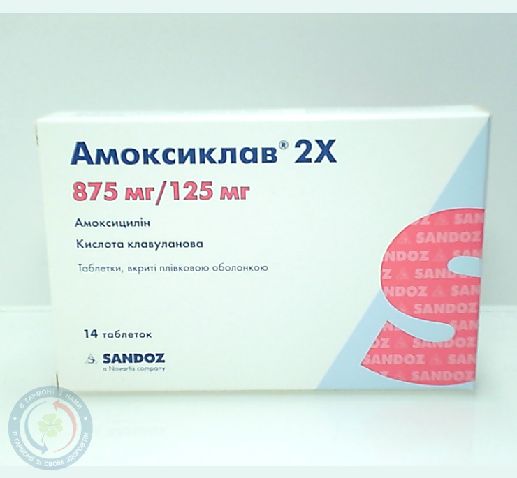 Амоксиклав 2Х таблетки вкриті оболонкою 875мг/125мг №14