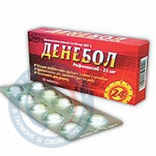 Денебол таблетки 0,025 №10