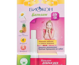 Бальзам для губ Добра Фея для дітей 4.6г