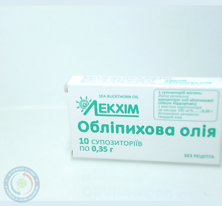 Обліпихова олія супозиторій 0,35 №10
