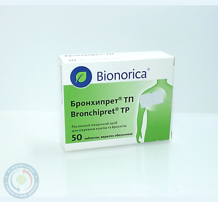 Бронхипрет ТП таблетки вкриті оболонкою №50