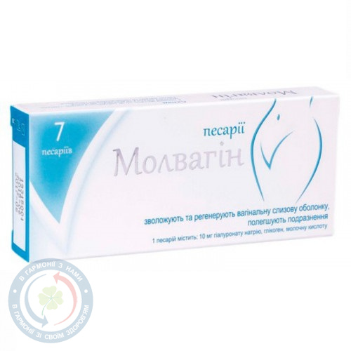 Молвагін песарії №7