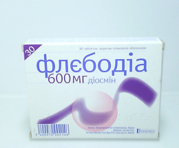 Флєбодіа таблетки вкриті оболонкою 0,6 №30