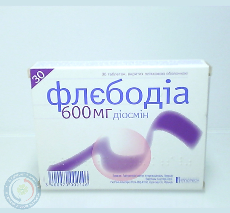 Флєбодіа таблетки вкриті оболонкою 0,6 №30