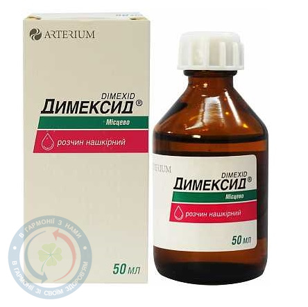 Димексид рідина 50мл