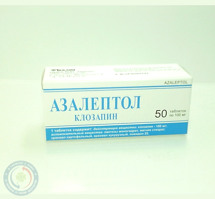 Азалептол таблетки 100мг №50
