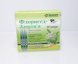 Флорисед-Здоров'я капсули №20