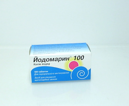 Йодомарин 100 таблетки 100мкг №100