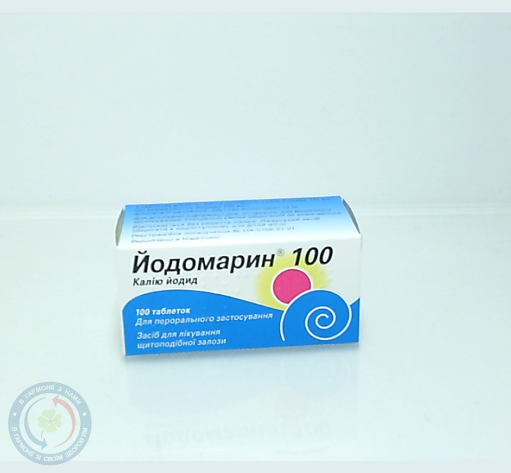 Йодомарин 100 таблетки 100мкг №100