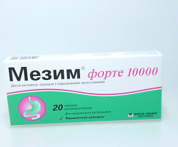 Мезим форте 10000 таблетки №20