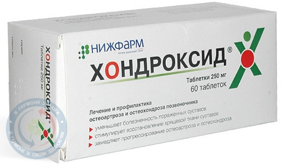 Атропіну сульфат розчин для інєкцій 0,1%-1,0 №1