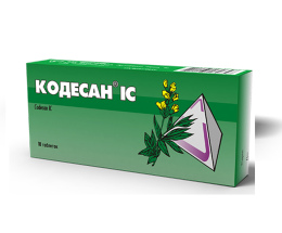 Кодесан ІС таб №10