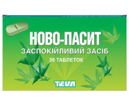 Ново-Пассит таблетки вкриті оболонкою №30