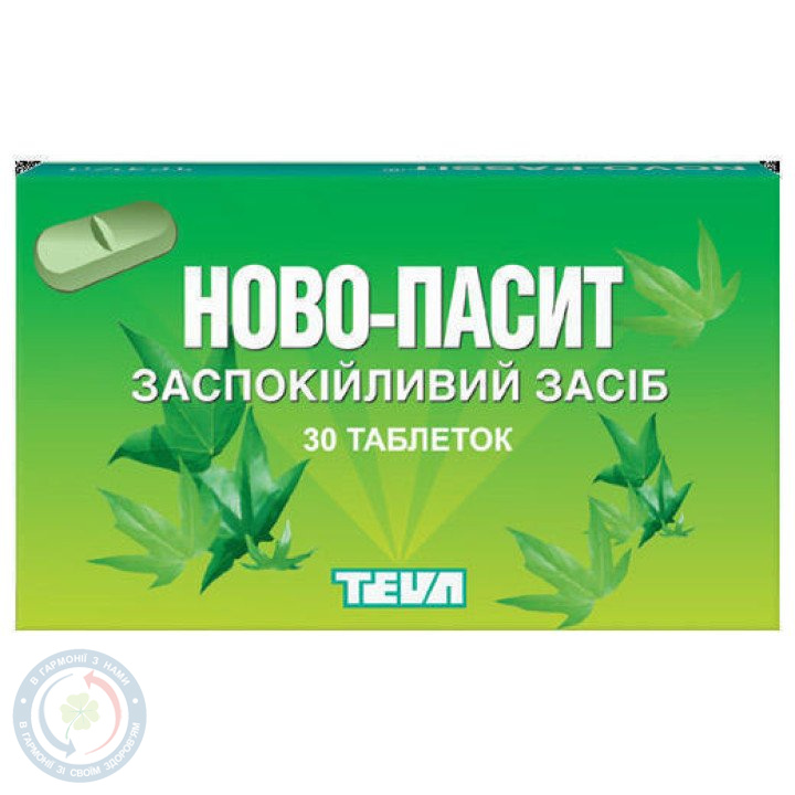 Ново-Пассит таблетки вкриті оболонкою №30