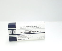 Гідрохлортіазид таблетки 25мг №20