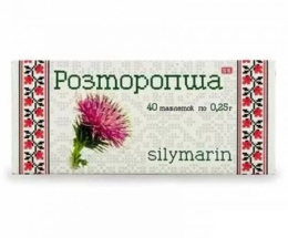 Розторопша таблетки 0,25 г №80
