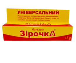 Бальзам Зірочка Універсальний 15г