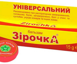 Бальзам Зірочка від простуди 15,0