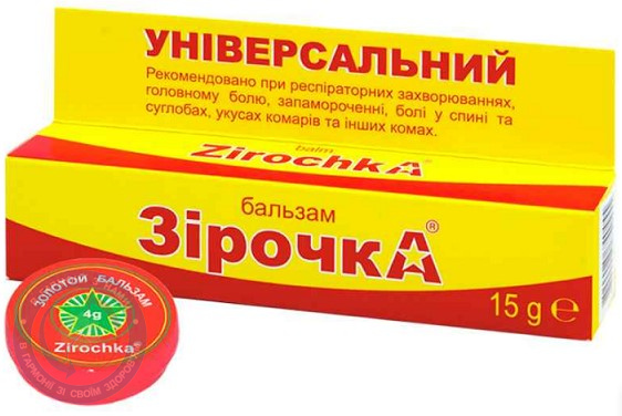 Бальзам Зірочка Фармаком