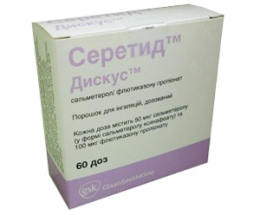 Серетид Дискус пор.для інєкційг 50/100мкг/д (60доз)