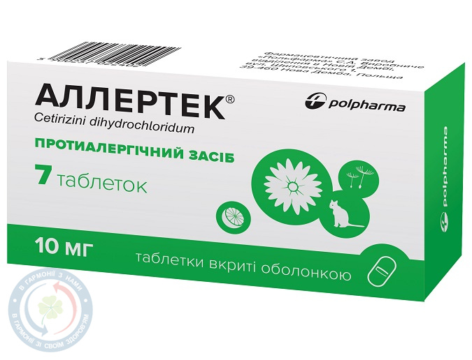 Аллертек таблетки 10мг №7