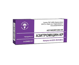 Азитроміцин-КР капсули 25мг №6