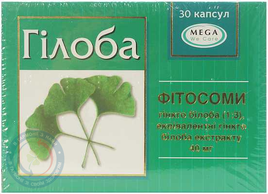 Гілоба капсули 40 мг №30