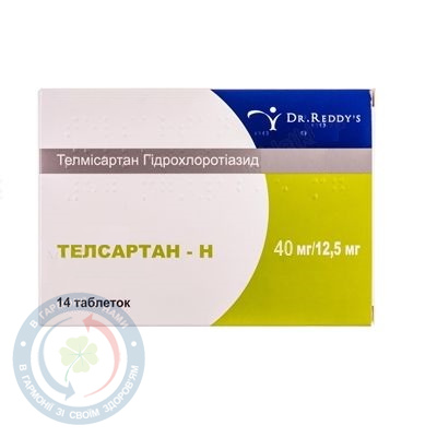 Телсартан - Н таблетки40 мг/12,5мг №14