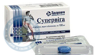 Супервіга таблетки вкриті оболонкою 0,1 №4