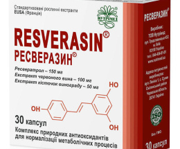Ресверазин капсули №30