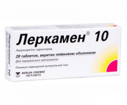 Леркамен таблетки вкриті оболонкою 10мг №28