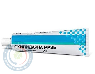 Скипідарна мазь 30,0