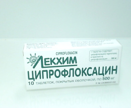 Ципрофлоксацин таблетки вкриті оболонкою 500мг №10