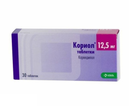 Ібупрофен капсули 400мг №20