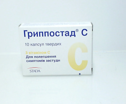 Гриппостад С капсули №10