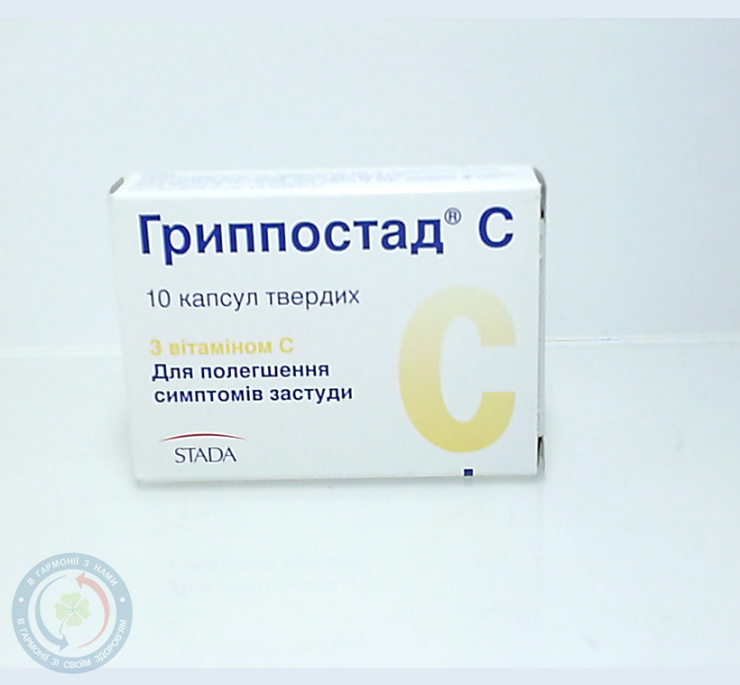 Гриппостад С капсули №10