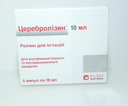 Церебролізин розчин для інєкцій 215.2мг 10мл №5