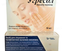 Угресол-10 лосьон 30,0