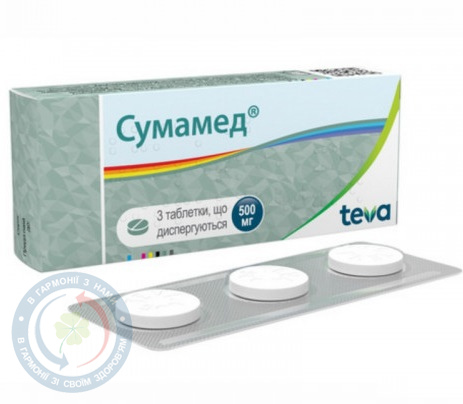 Сумамед таблетки дисперг. 500мг №3