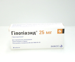 Гіпотіазид таблетки 25мг №20