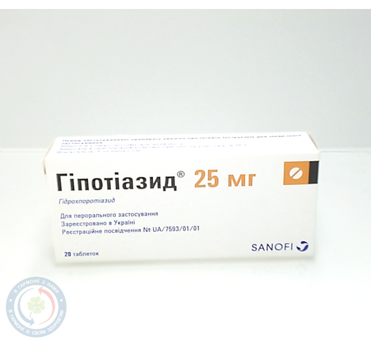 Гіпотіазид таблетки 25мг №20