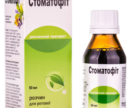 Стоматофіт розчин д/полоск. 50мл