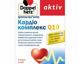 Доппельгерц Актив Кардіо Комплекс Q10 капсули №30