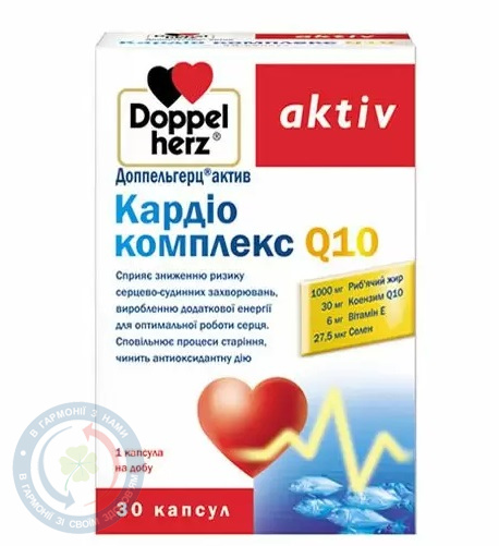 Доппельгерц Актив Кардіо Комплекс Q10 капсули №30