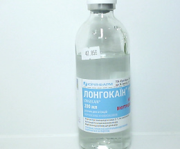 Лонгокаїн розчин для інєкцій 2,5мг/мл 200,0